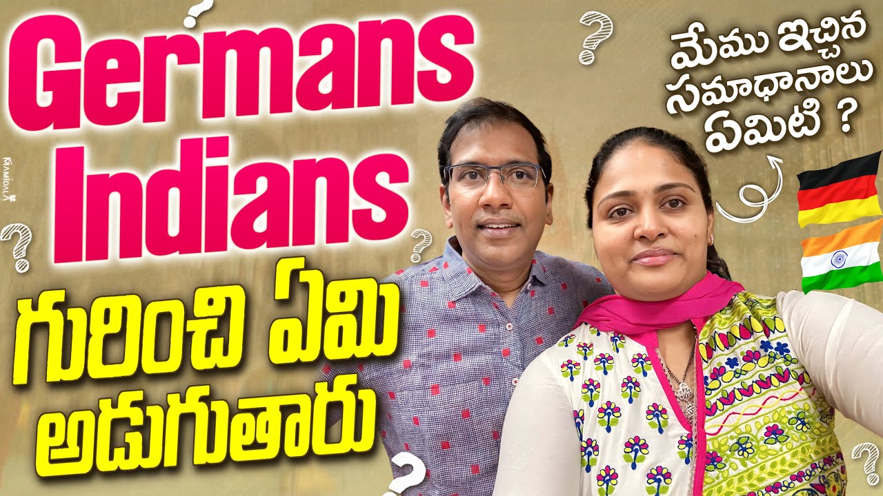 Germans Indians గురించి ఏమి అడుగుతారు? Telugu vlogs Germany