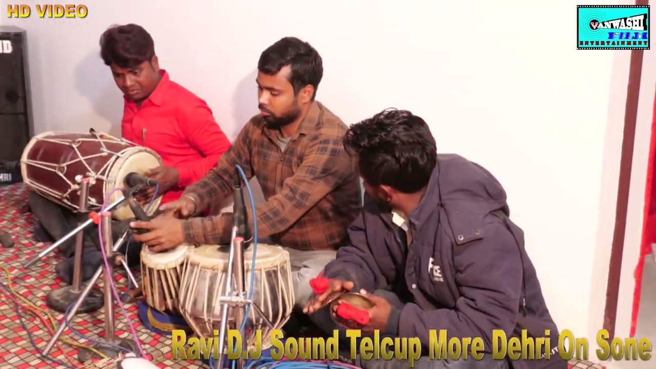 Vanwashi Film Best instrumental Team | झुरु झुरु बहे शीतला बयार न हो | सुपरहिट मेलोडी