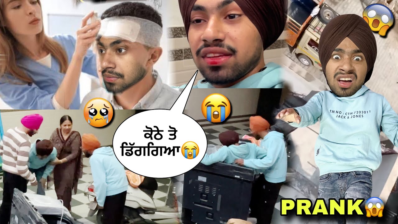 KOTHE TO DIG GYA😳SOCHEYA C PRANK KRUGA PR SACHI DIG GYA😭PRANK GONE WRONG