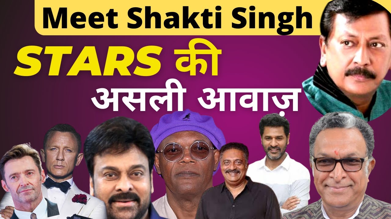 The  Actor  Behind Many VOICES | डबिंग एक्टिंग का पार्ट है | Meet Shakti Singh | Joinfilms