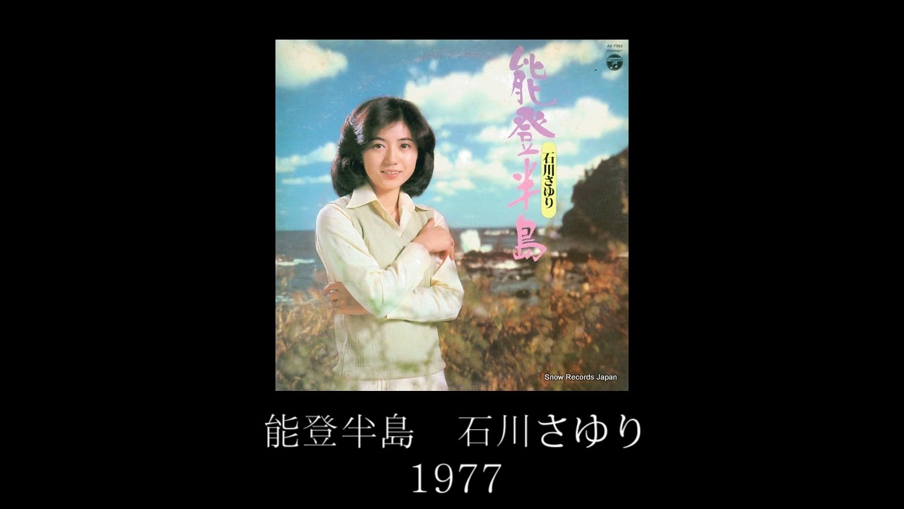 심수봉 - 사랑밖엔 난 몰라 (1987年) 표절 아닌 레퍼런스의혹