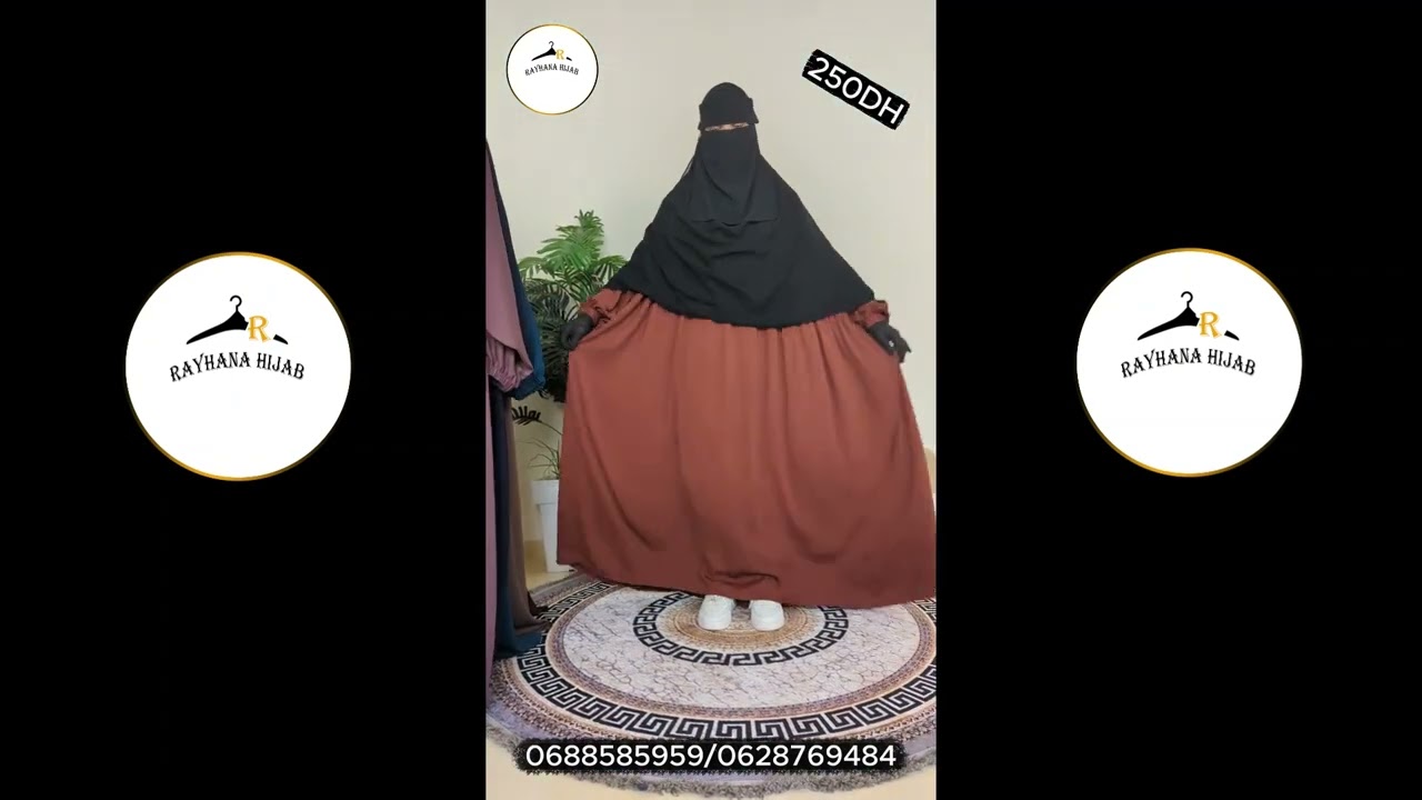 عباءة رقية