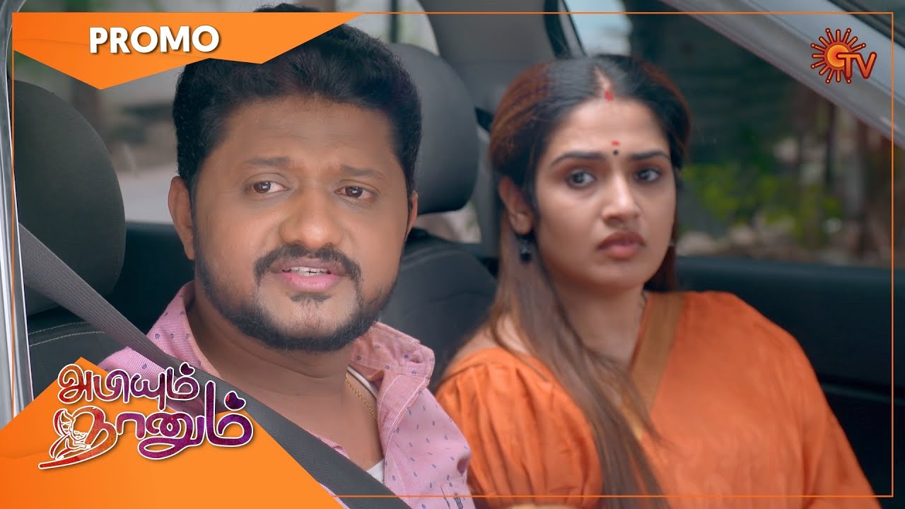 Abiyum Naanum - Promo | 30 Nov 2022 | Sun TV Serial | Tamil Serial