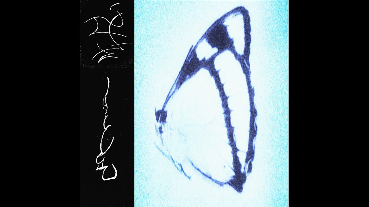 Trh&auml; - inagape (2021)