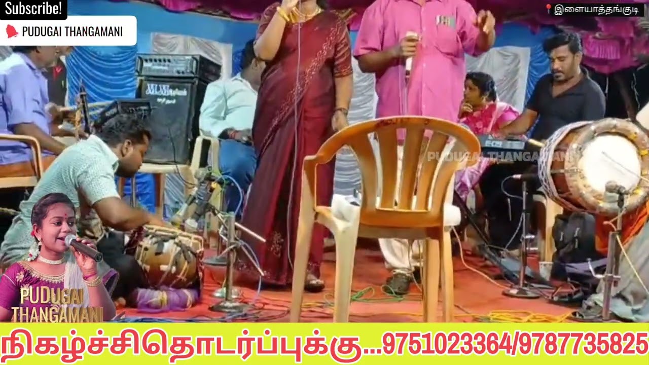திண்டுக்கல்லு திண்டுக்கல்லு...SINGER PUDUGAI THANGAMANI