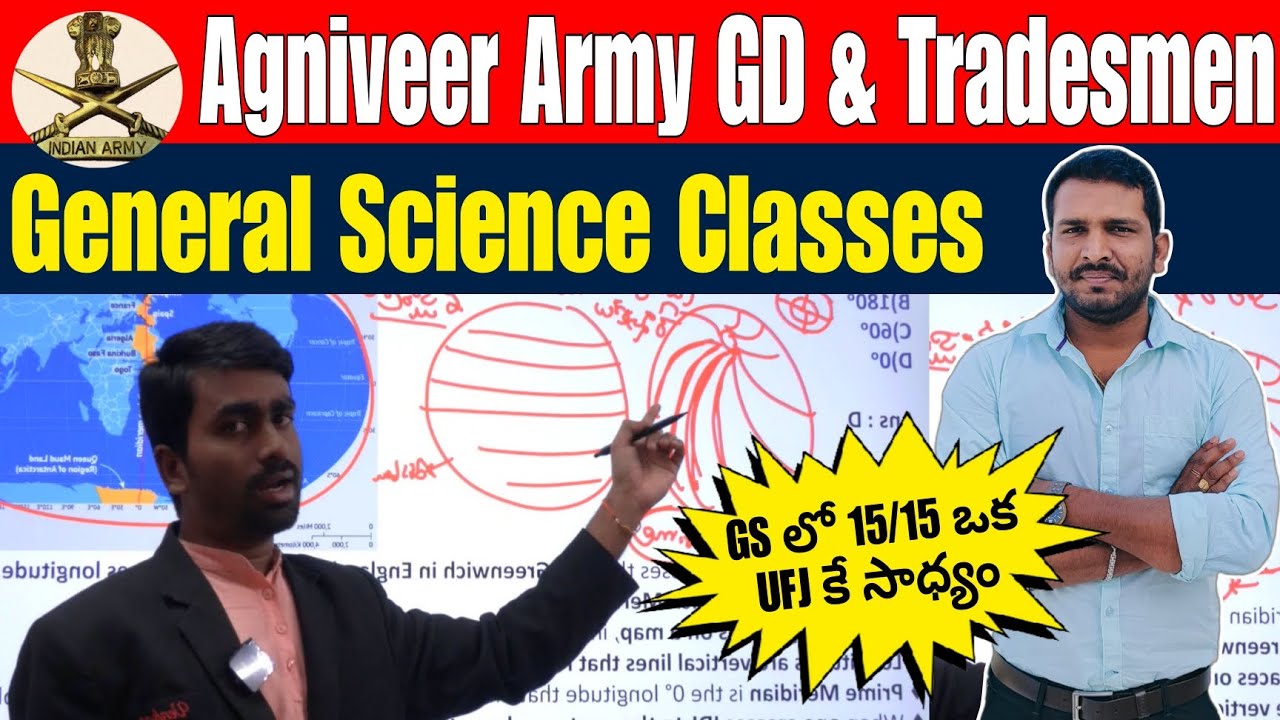Agniveer Army General Science Full Paper Explanation In Telugu || Army GD Classes In Telugu #ufjapp