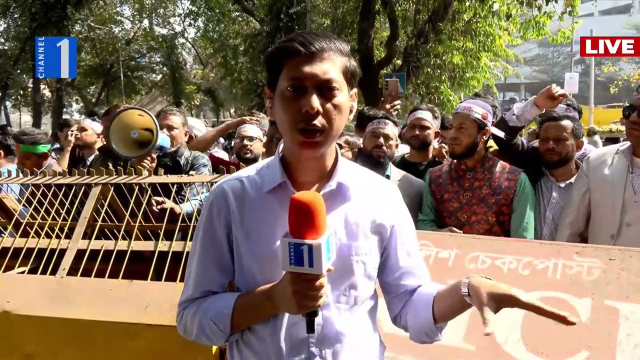LIVE🔴৯ম পে স্কেলের দাবিতে সরকারি কর্মচারীদের বিক্ষোভ থেকে সরাসরি | Channel One Live