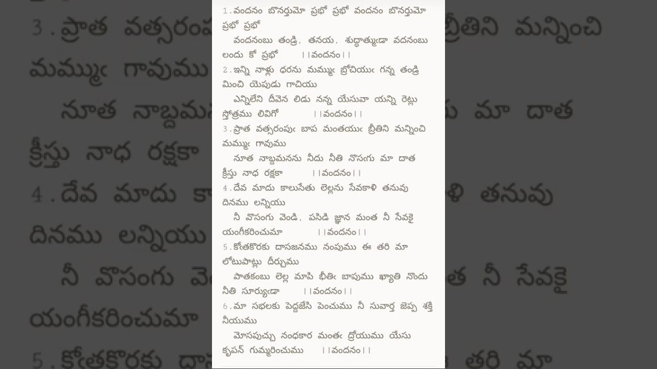 11 January 2026