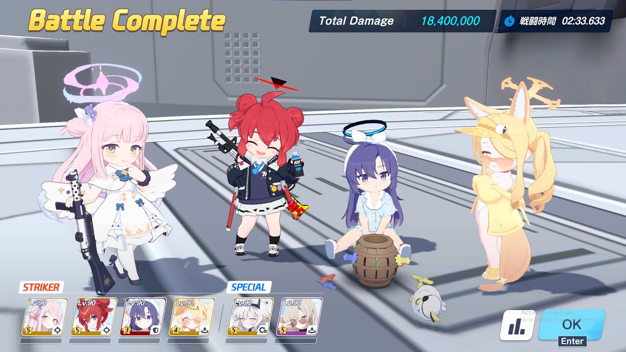 [Blue Archive/JP] World Raid Binah D Difficulty