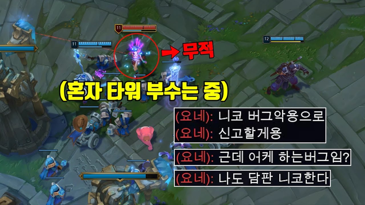 진짜 무적 버그 뭐냐 이거