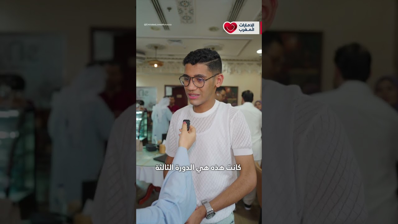 الوفد المغربي لبرلمان الطفل خلال حفل تكريمه في دولة الإمارات العربية