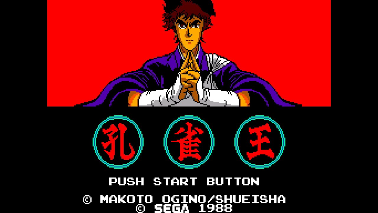 孔雀王 (マークIII) 全クリア (ノーダメージ＊)