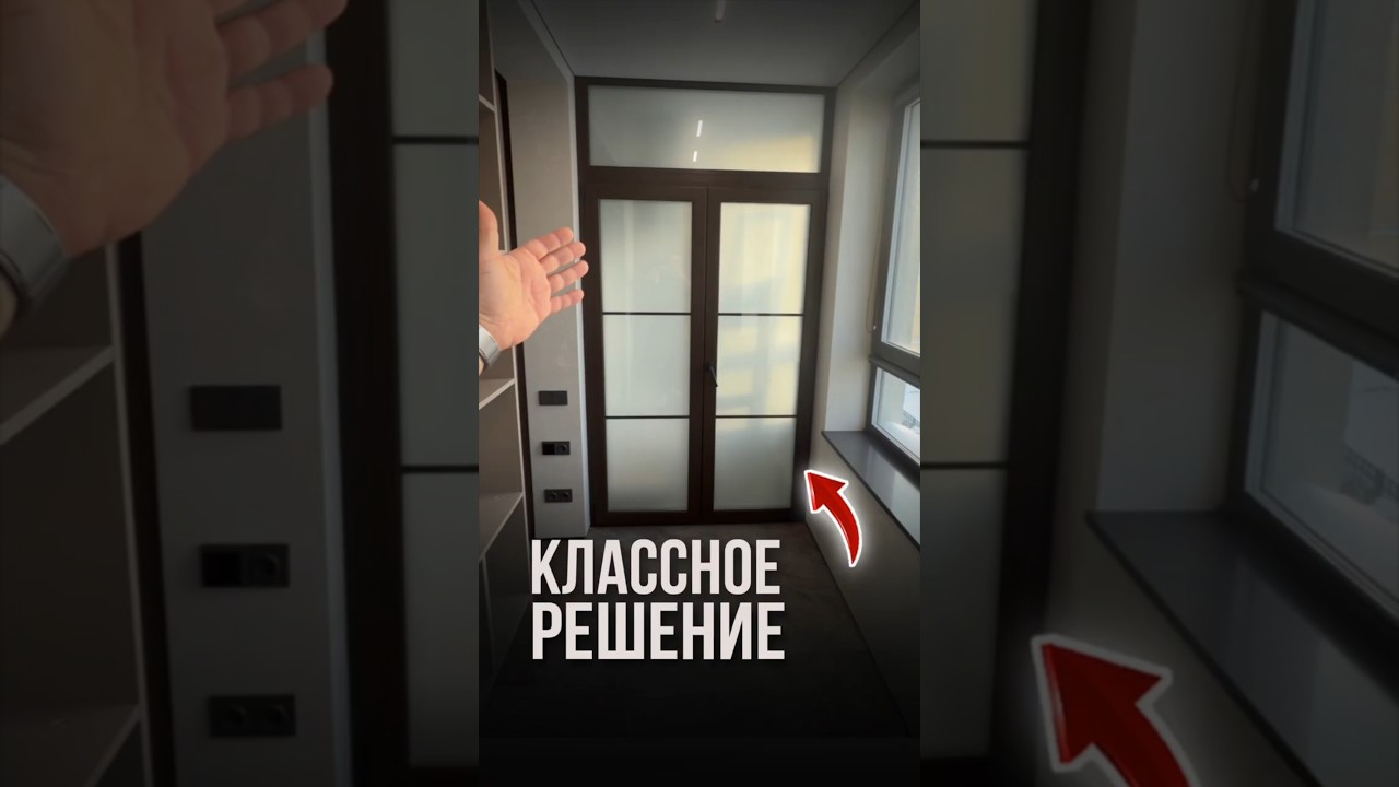 Классное решение #дизайнинтерьера