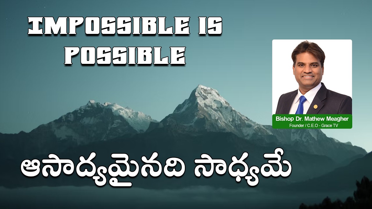 Impossible is possible | Telugu Message  | +++ Bishop Dr  Mathew Meagher