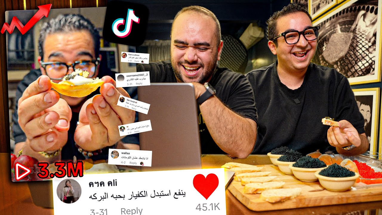 ريكات 😂 على فيديوهات مرقص كوزين Morcos cuisine 🍜 و تجربه بعض من اكله الغريب 🥴 !