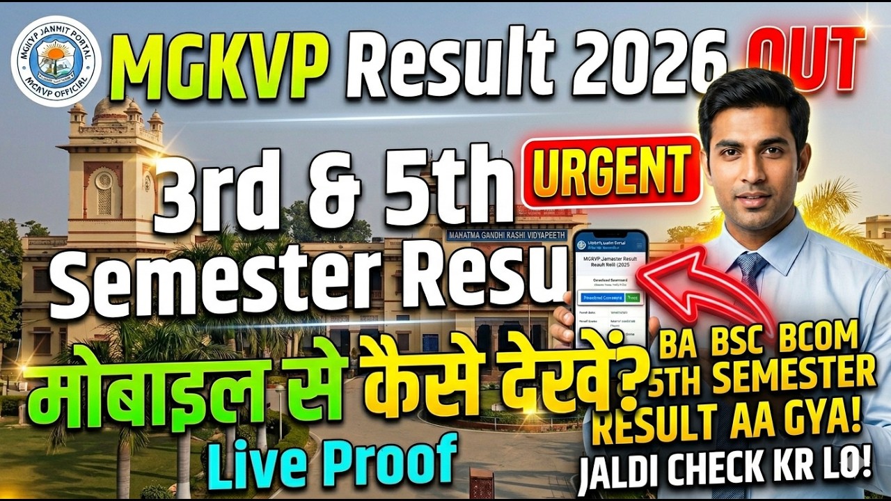 MGKVP 3rd & 5th Sem Result 2026 आ गया! 🔴 | MGKVP Result Kaise Check Karein?