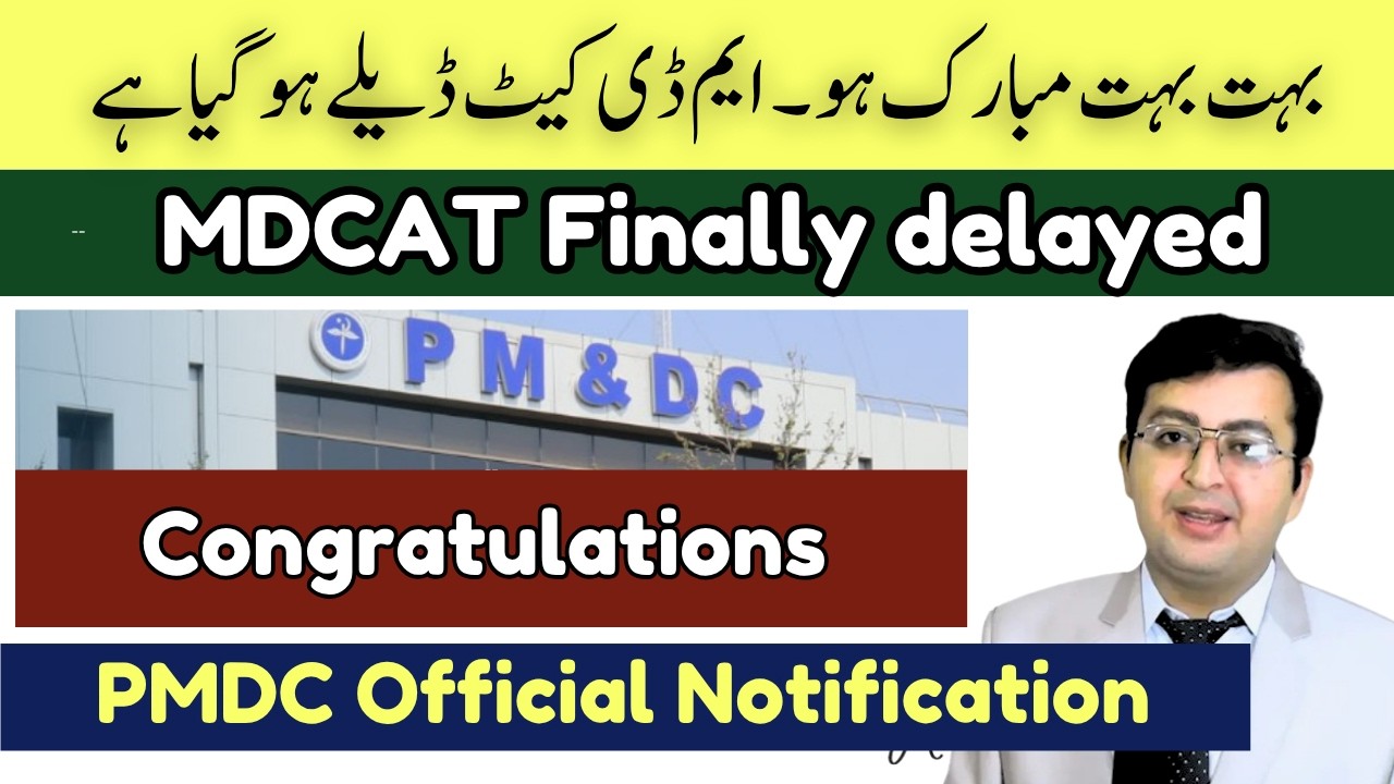 Breaking News || MDCAT has been Delayed Officially | Congratulations
