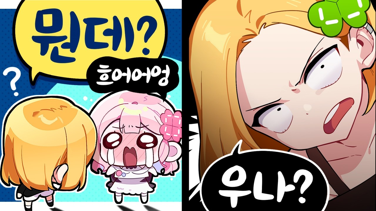 생방송 중에 '친동생' 앞에서 울었다