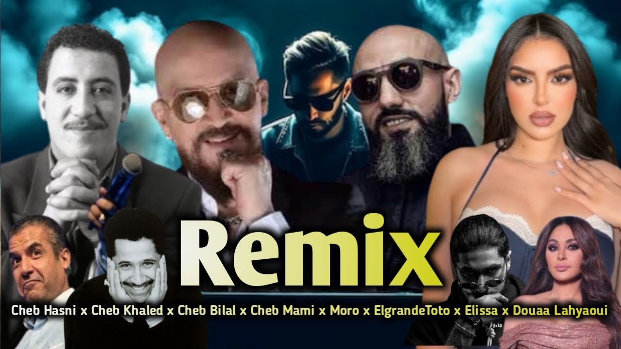 Douaa Lahyaoui x Cheb Hasni x Bilal x Toto x Khaled x Mami x Moro - Rai Rap Remix by Amine R