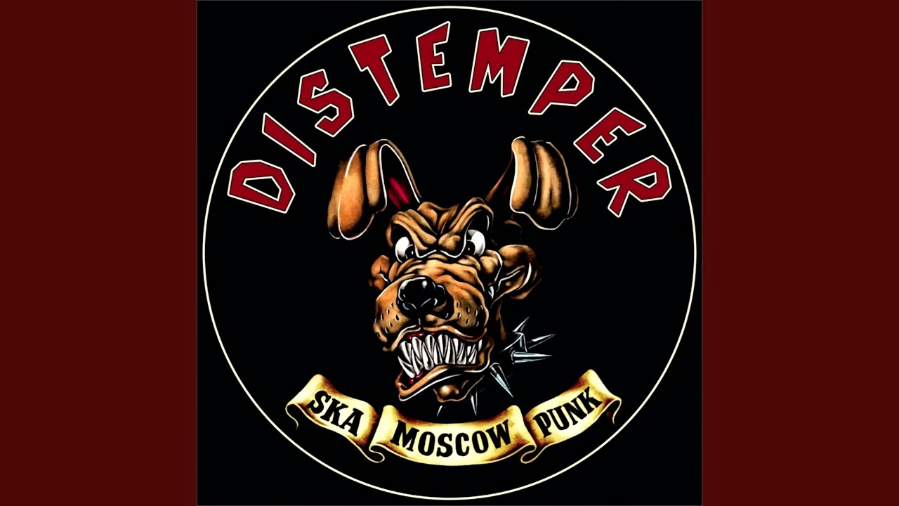 Distemper - Утро