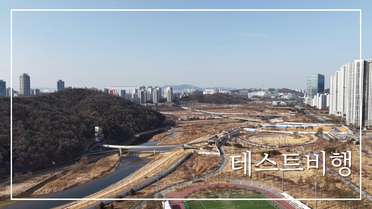[4K] 하늘에서 본 수원 오목천동 & 동탄 여울공원 | 드론 시네마틱 힐링 영상