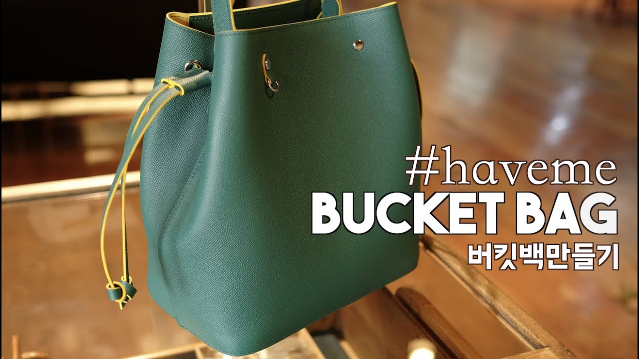[leather craft] 해브미 버킷백 (Haveme Bucket bag) - Songyejin leather studio