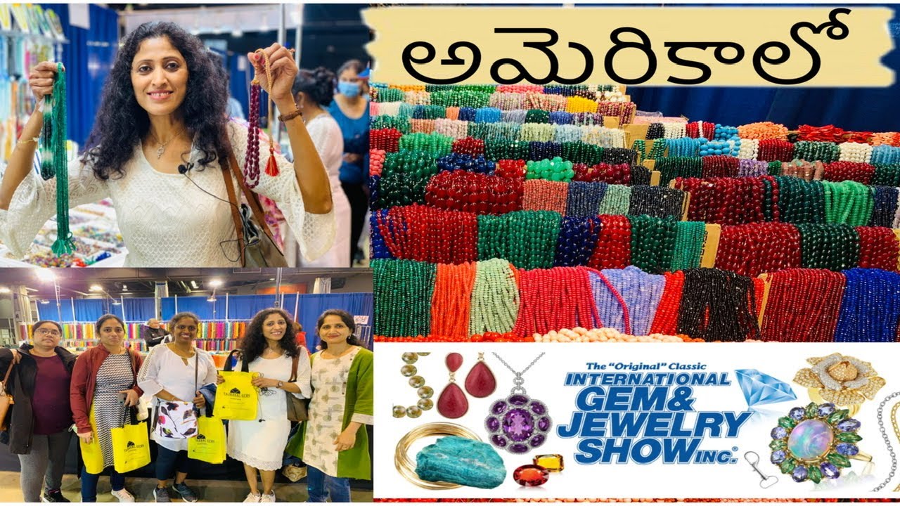 అమెరికా లో Gems Show | International Jewelry & Gems Show USA | Pearls, Diamonds etc | Suvarna lokam