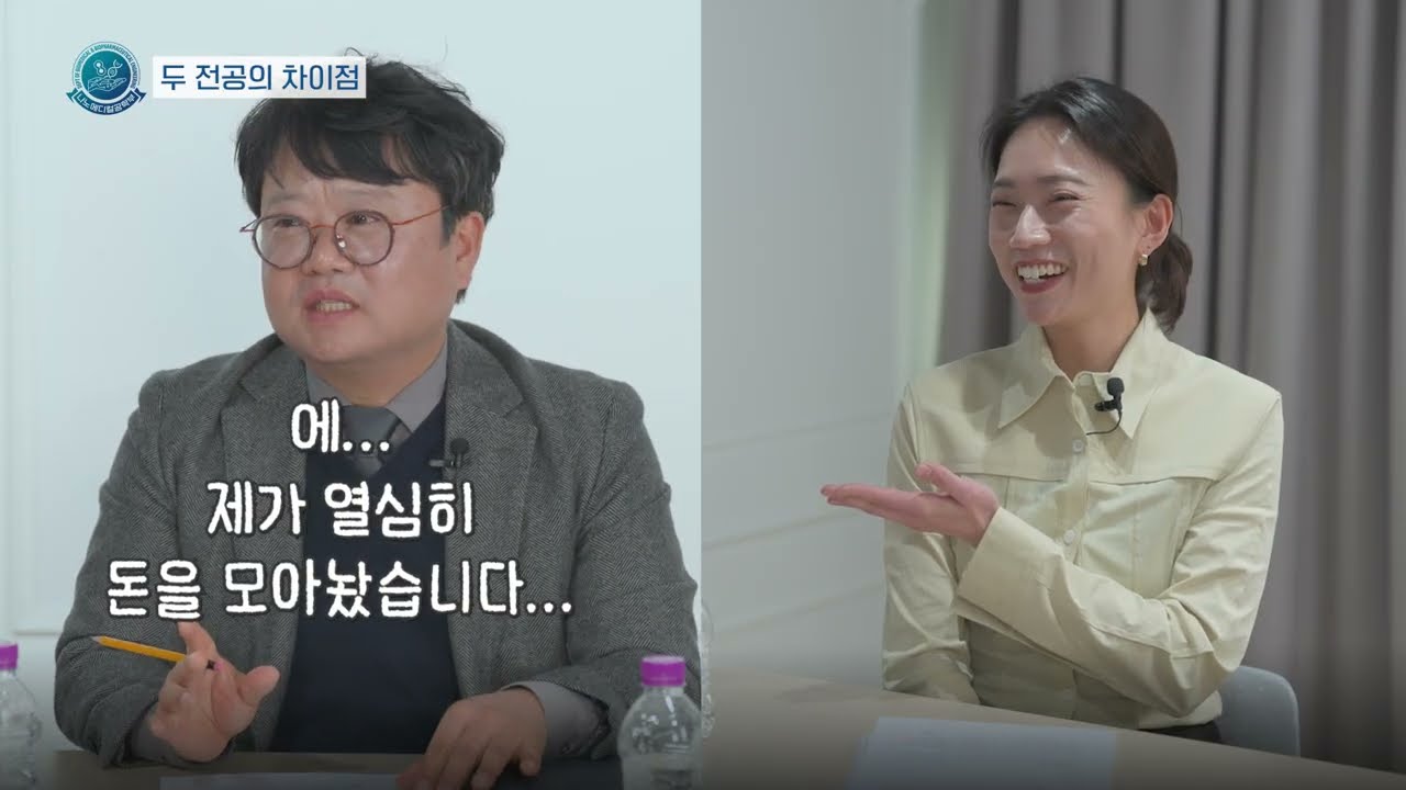 국립한국교통대학교 나노메디컬공학부를 소개합니다!