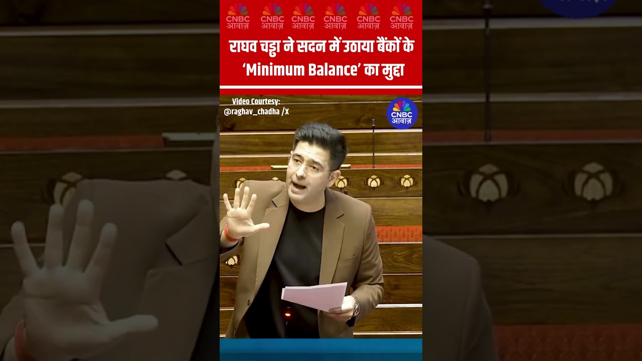 Raghav Chadha On Minimum Account Balance: 