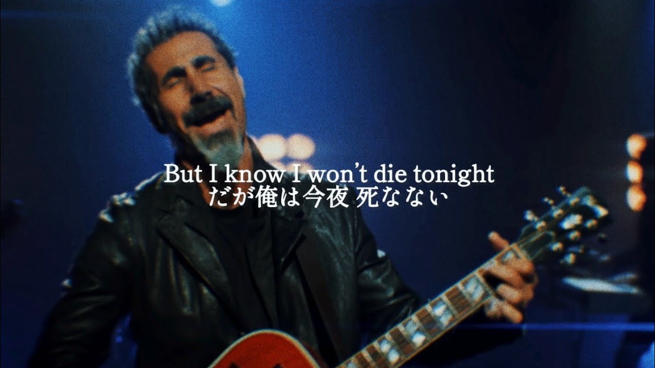 Serj Tankian - Life's Revengeful Son  和訳　Lyrics