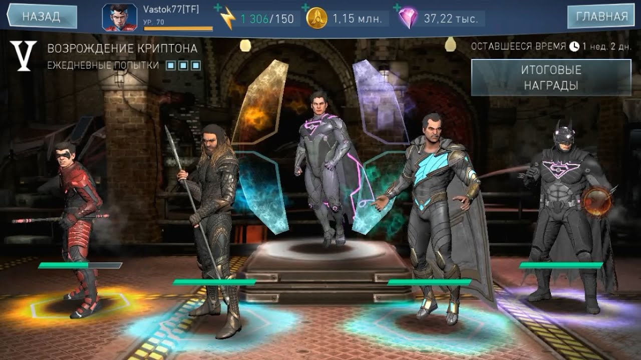 Injustice 2 Mobile НОРМАЛЬНЫЙ РЕЖИМ ВОЗРОЖДЕНИЕ КРИПТОНА V  | БОСС СУПЕРМЕН | ЧАСТЬ 20 !!!