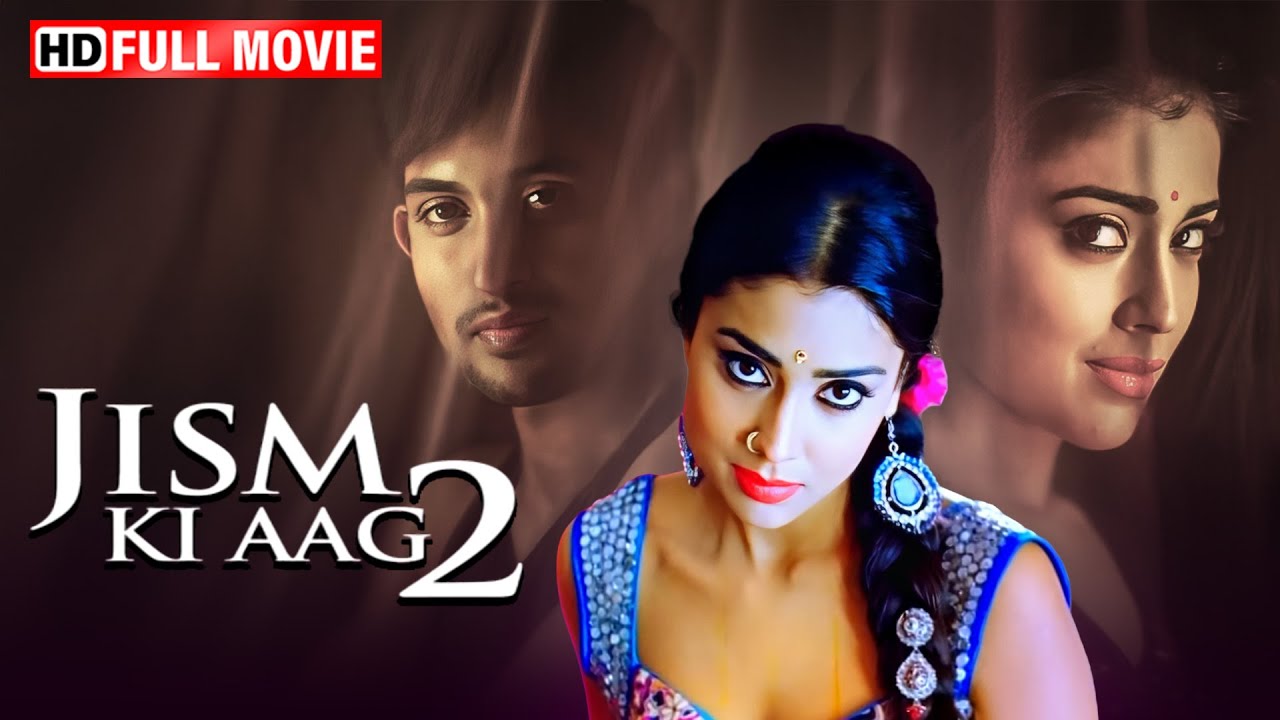 जुनून, धोखा और इंतकाम - Jism Ki Aag 2 (Full Movie) - Shriya Saran, Saikumar, Ravi Babu, Kaushik Babu