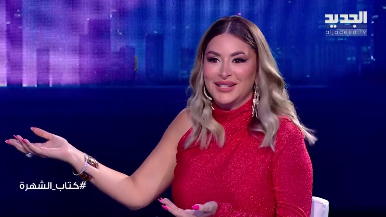 طلال مارديني يقتحم مقابلة ديما بياعة وشقيقتها التي أبكتها تفاجئها على الهواء