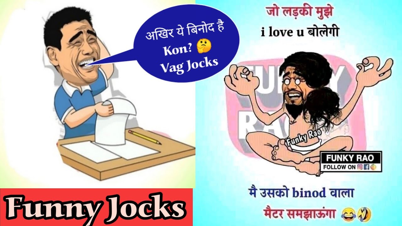 Who Is BINOD? How We Created a VIRAL Meme