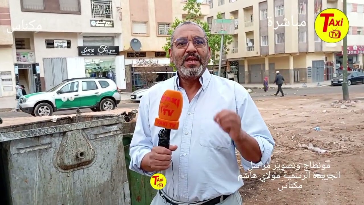 شركة النظافة في رياض الزيتون مرجان 2مكناس شاهد مزيان المجهودات الجبارة التي تقوم بها 