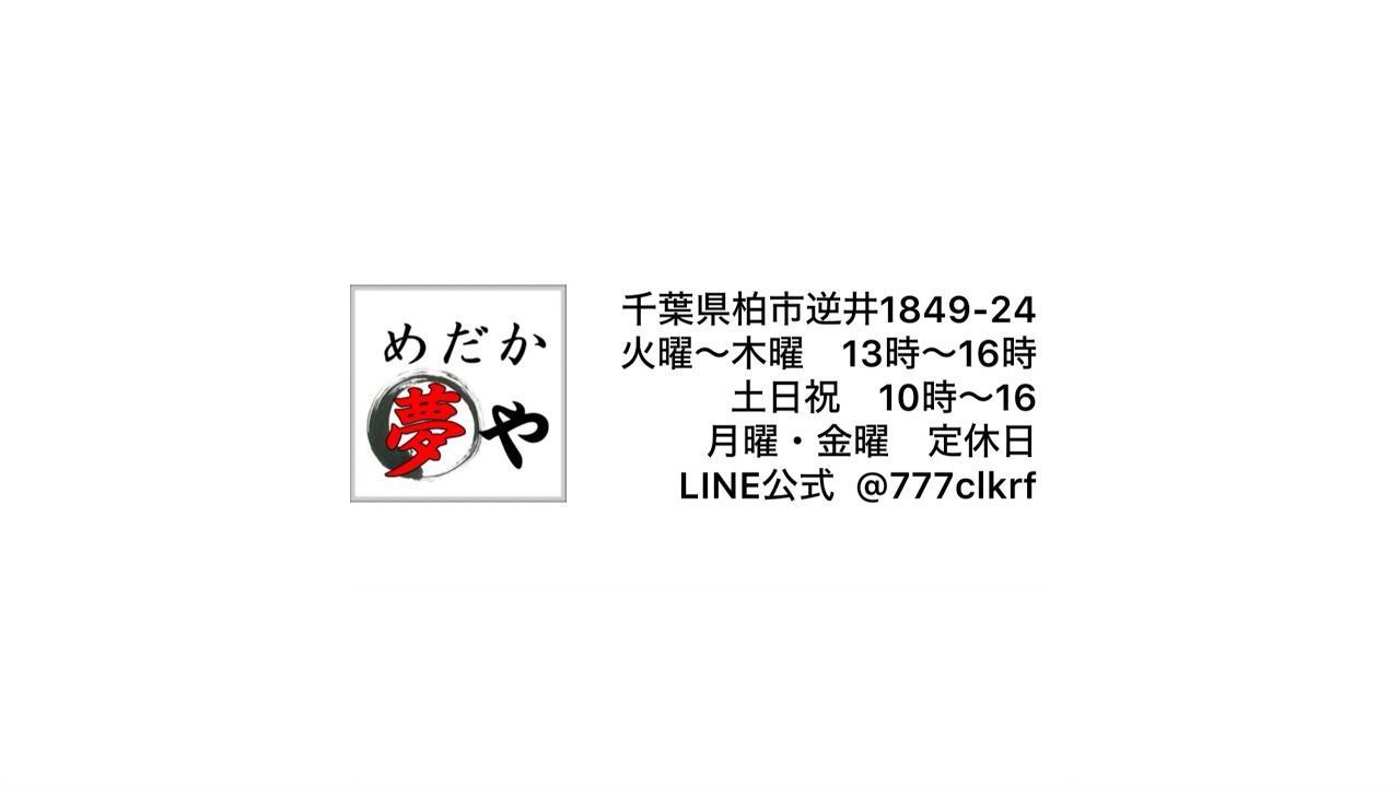 1/29 はかどるライブ
