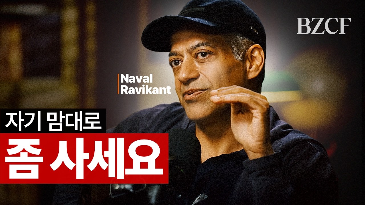 생각좀 하면서 살자