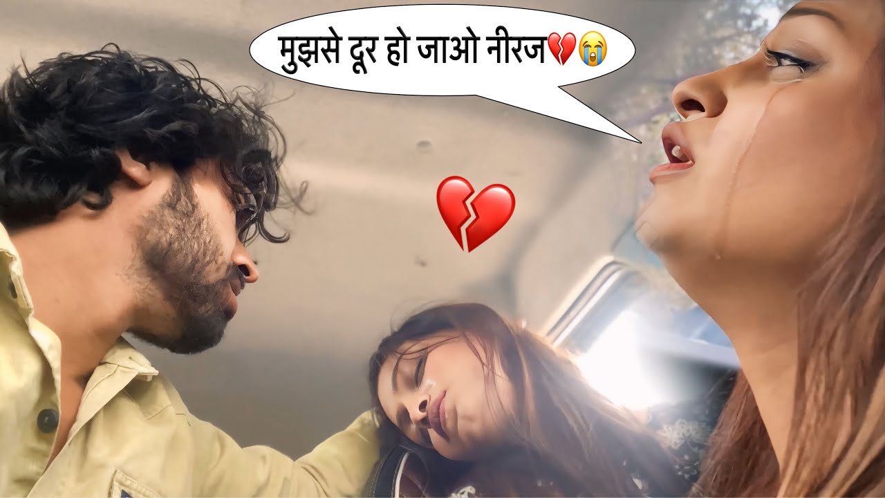 झांसी Riyu Se Hui Serious Ladai 💔