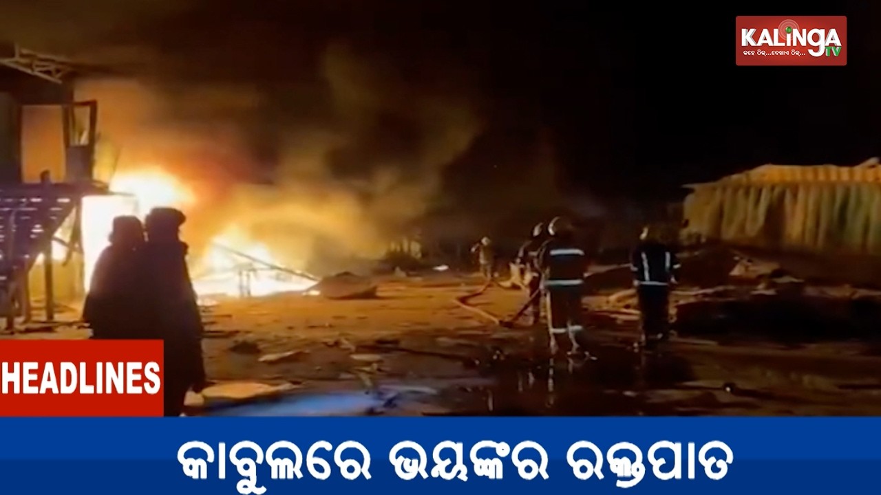 7 PM Headlines || March 17, 2026