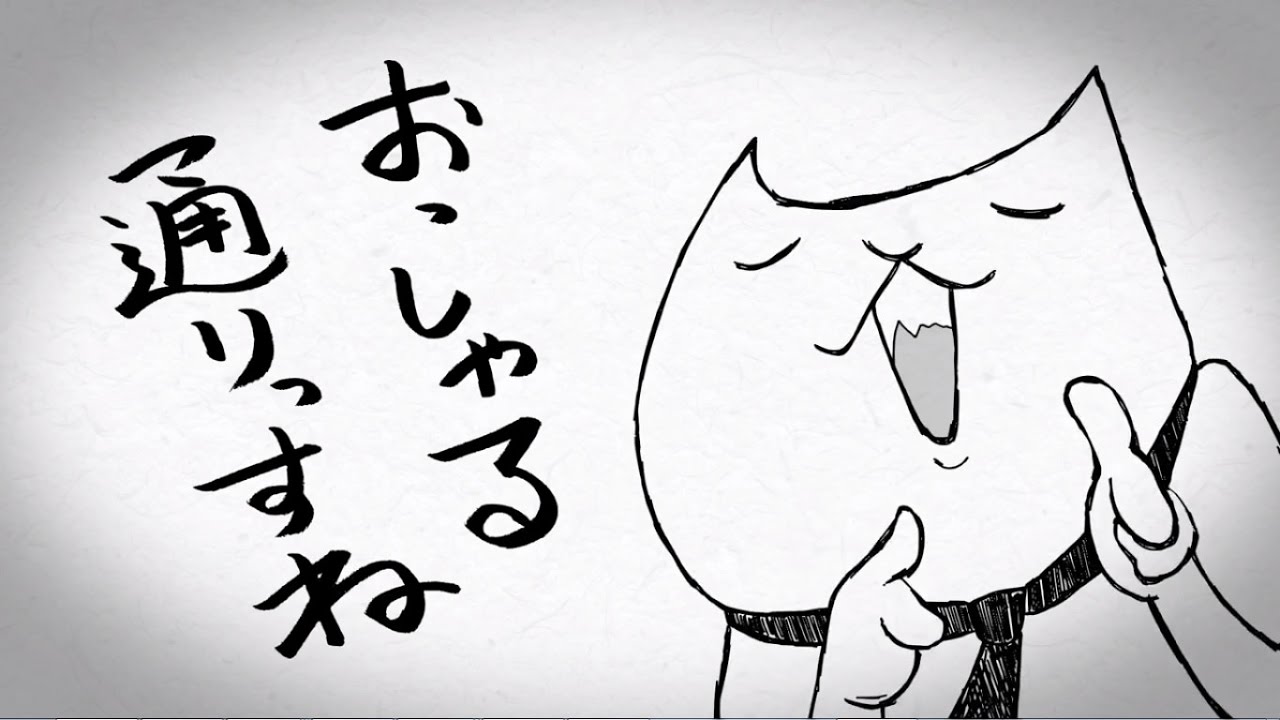 高橋優 「Mr.Complex Man」MV（フテネコ・スペシャルエディットVer）