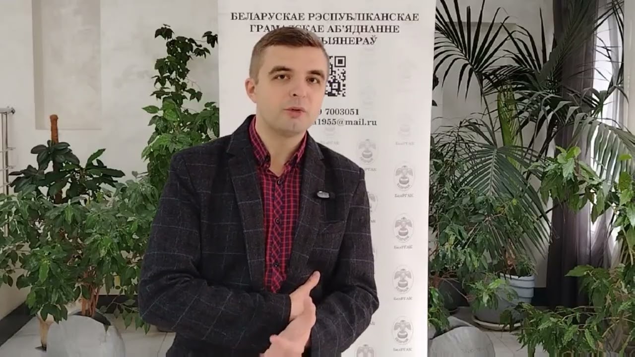 Реестр частных коллекций, Павел Сапотько, БелРООК, коллекционирование, Выпуск 7