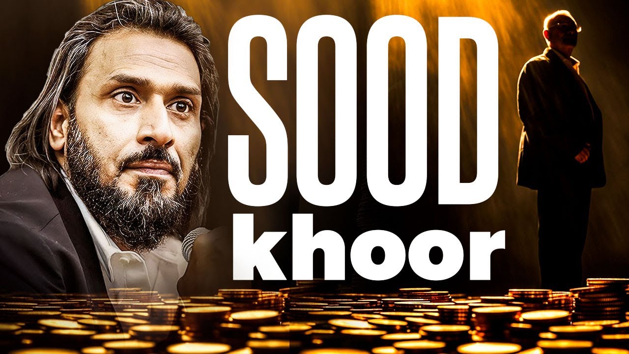 Why Interest(Sood) Haram?  || Sahil Adeem