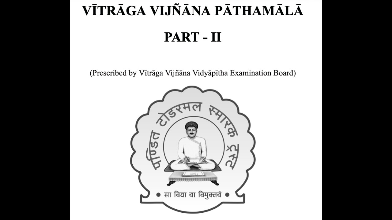 Sem 1: Class 7- Deva-Guru-Sāstra pūjan part II & Lesson 2,  PH Semester 1 Exams & Chapter 3 Summary.