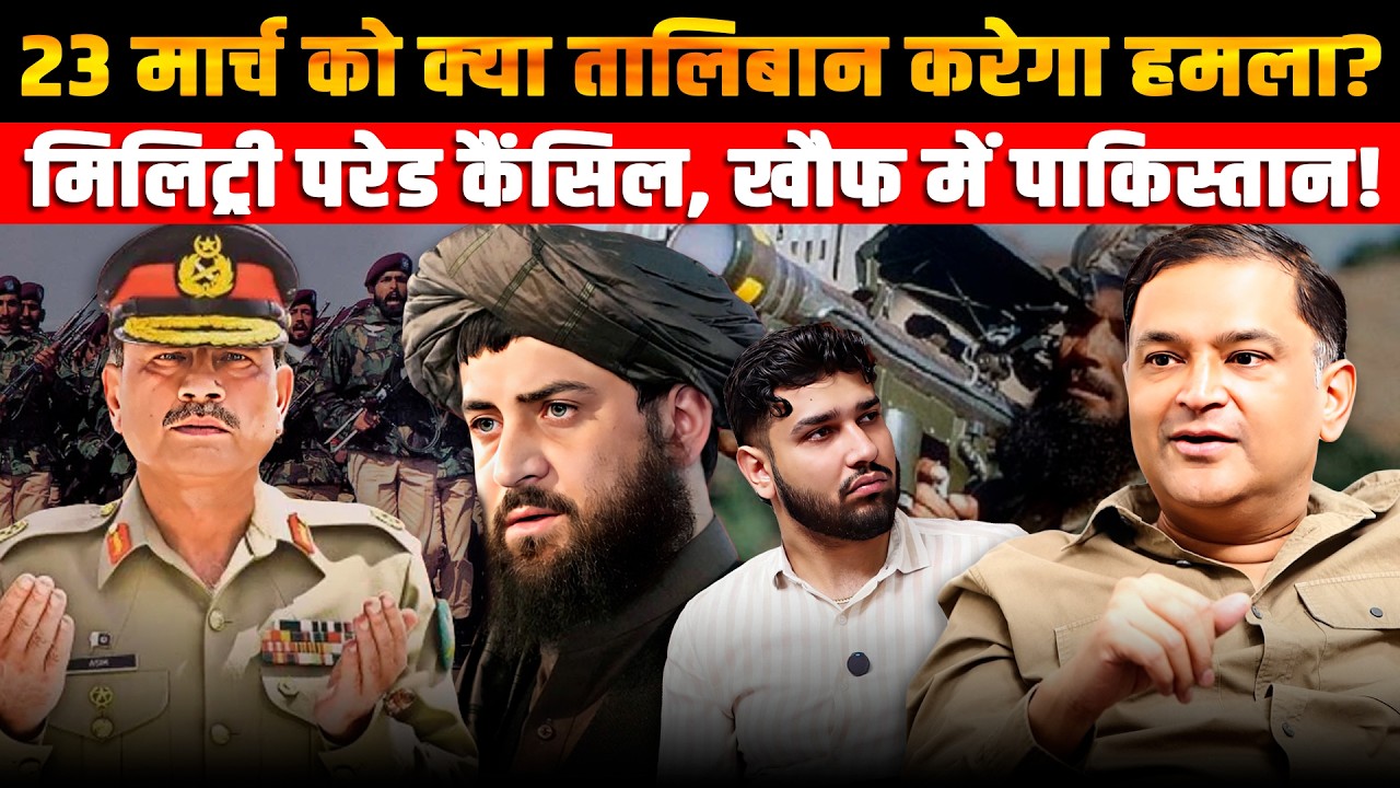 Did Pakistan Cancel The Military Parade Out Of Fear? |Majorly Right | Major Gaurav Arya