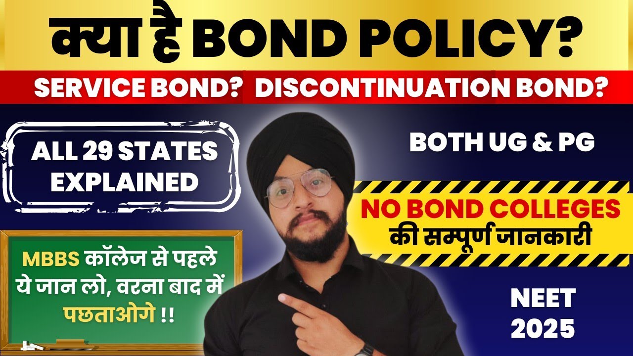 NEET 2025 Bond Policy 🔥 Statewise Breakdown | Discontinuation & Service Bond 🔥  #MBBSAdmission