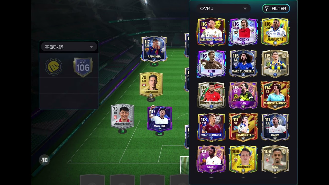 My team in FC mobile(changed)