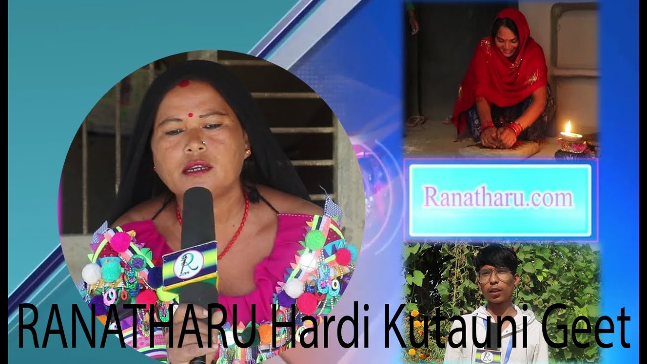 RANATHARU Hardi Kutauni Geet
