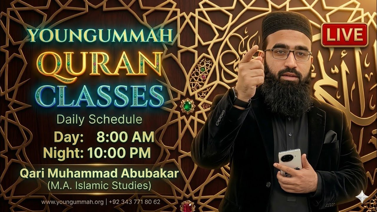 Live Quran Class | Most Difficult Words in Quran | Qari Abu Bakar