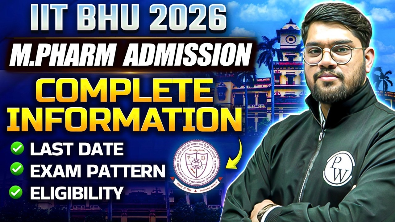 IIT BHU M.Pharm Admission 2026 | Eligibility, Exam Pattern & Last Date | Complete Details!