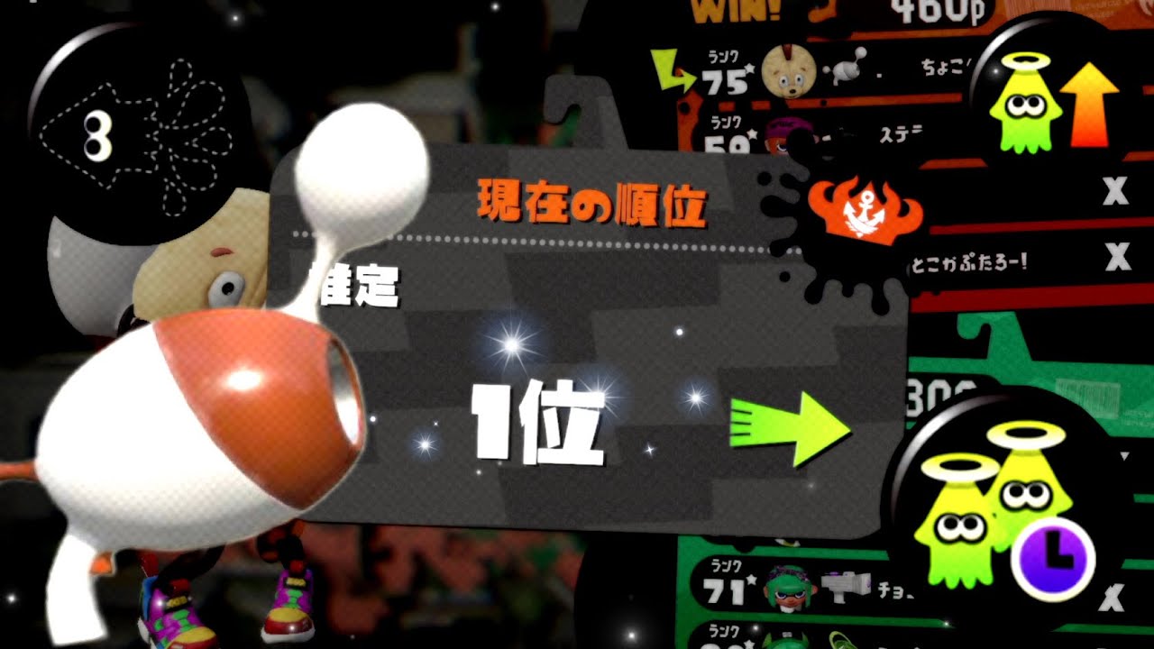 ノヴァブラスターでエリア１位取ってみた　【スプラトゥーン２】